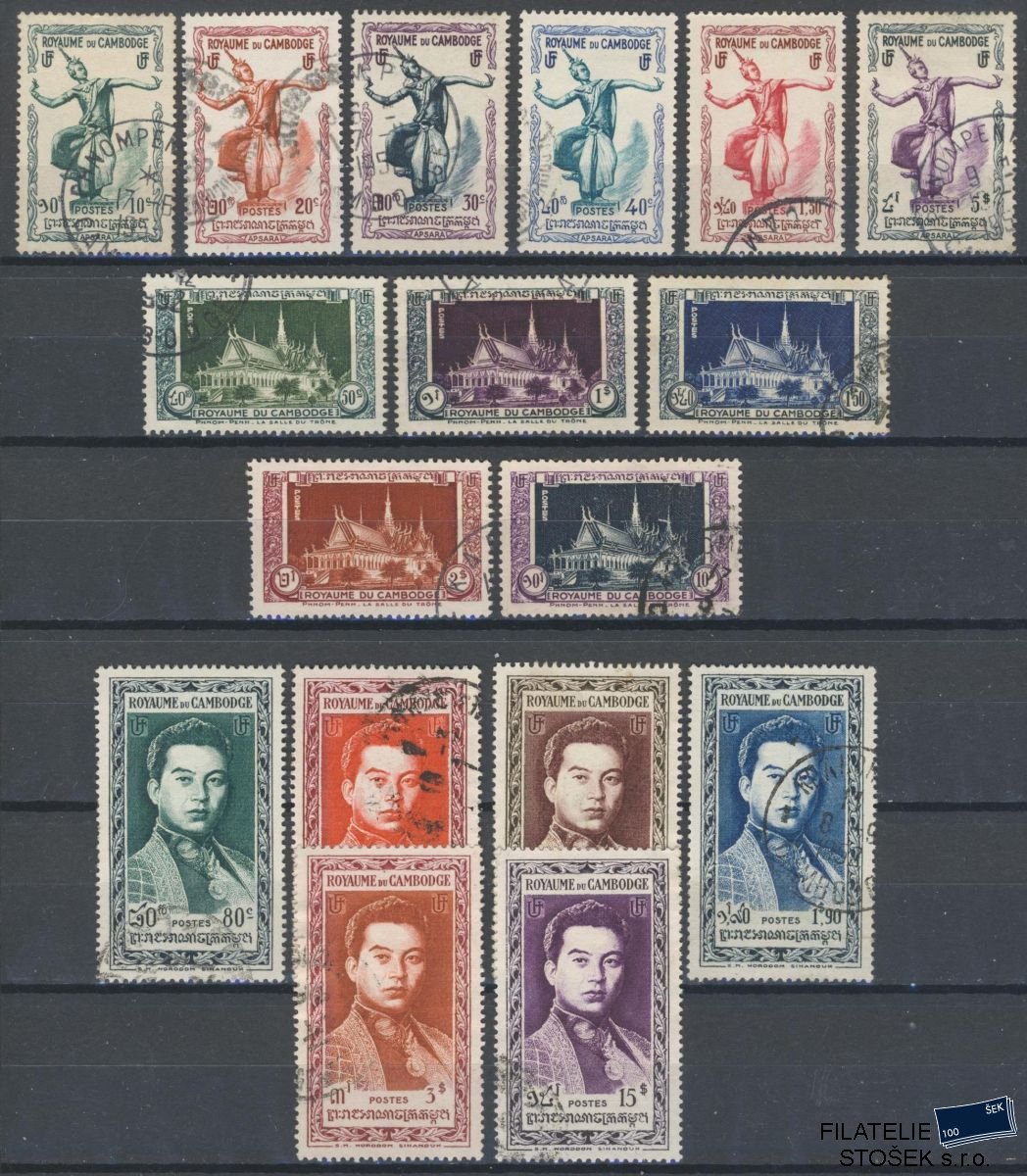 Cambodge známky Mi 1-17