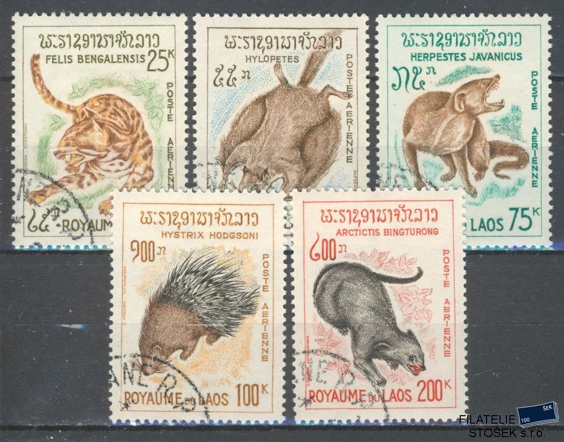 Laos známky Mi 166-70