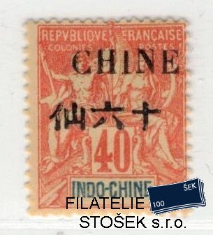 Chine známky Yv 58