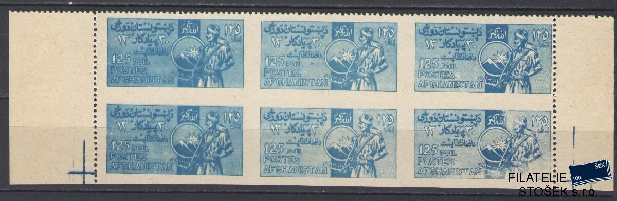 Afghanistan známky Mi 368B 6 Blok - Vynechaná perforace