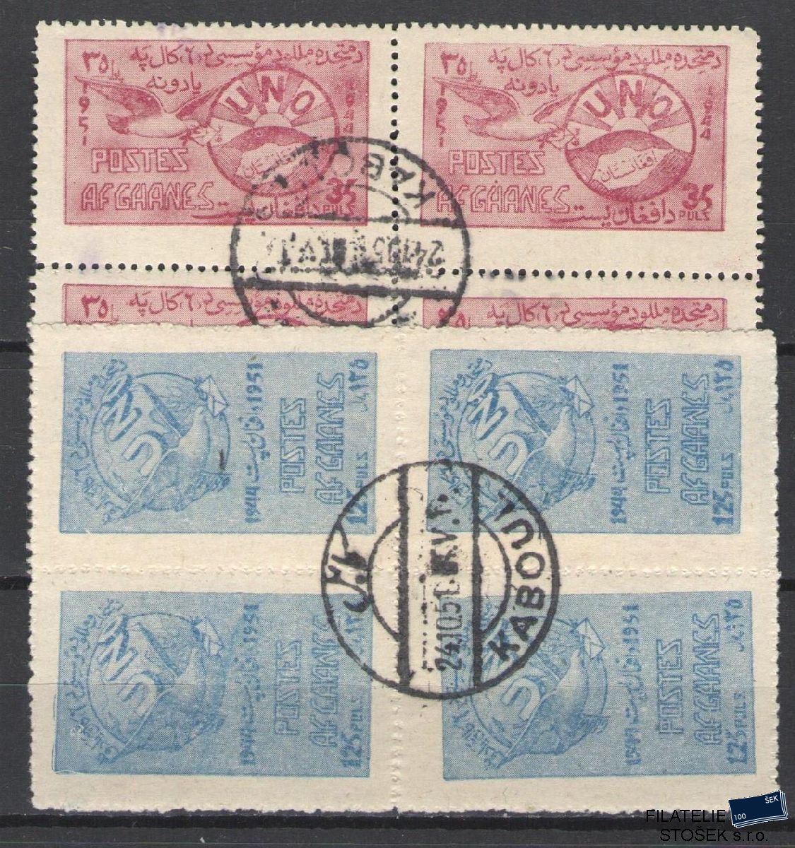 Afghanistan známky Mi 369-70 4 Blok