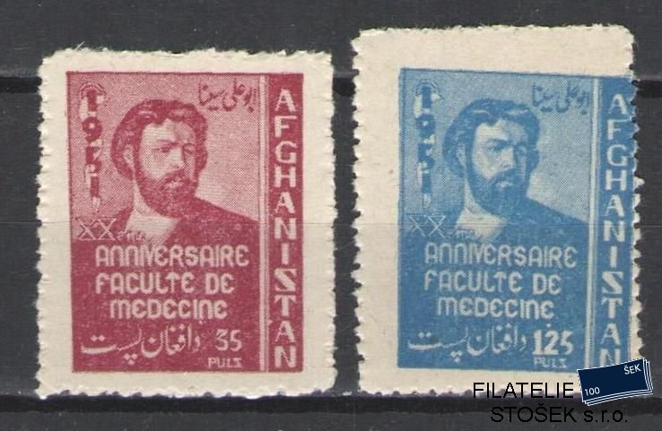 Afghanistan známky Mi 371-72