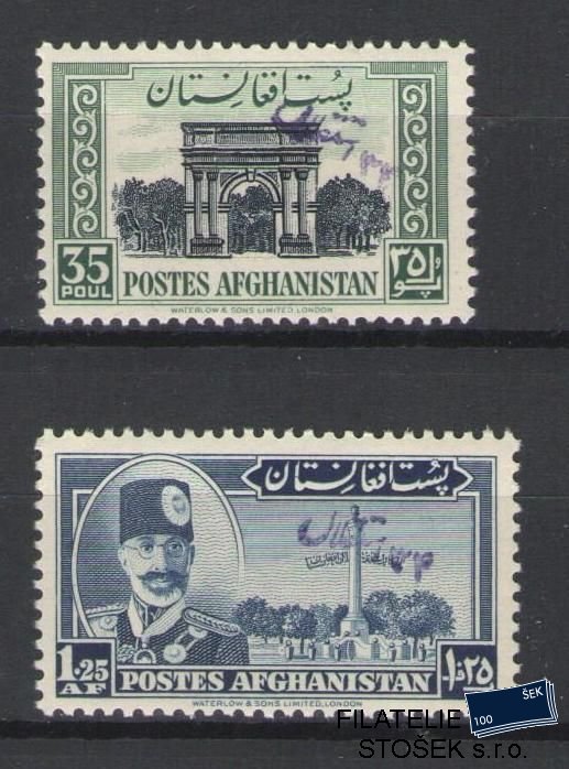 Afghanistan známky Mi 381-82