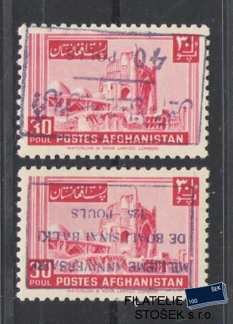 Afghanistan známky Mi 379-80 - Převrácený přetisk