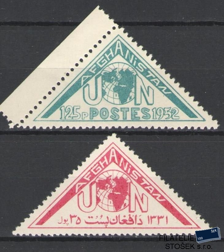 Afghanistan známky Mi 386-87