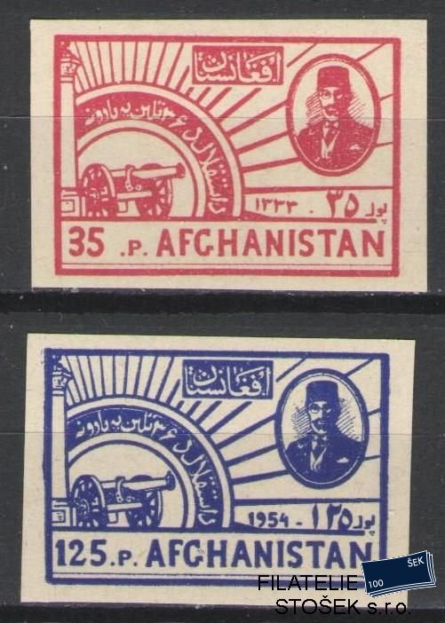 Afghanistan známky Mi 406-7B