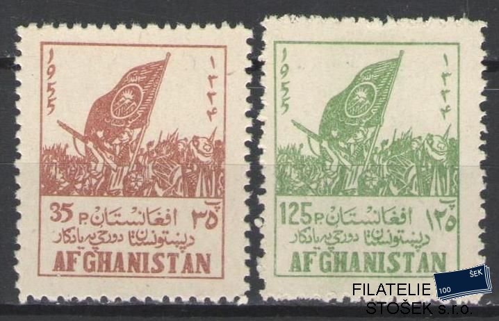 Afghanistan známky Mi 424-25