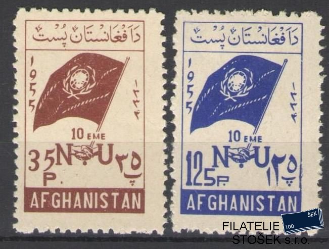 Afghanistan známky Mi 427-28