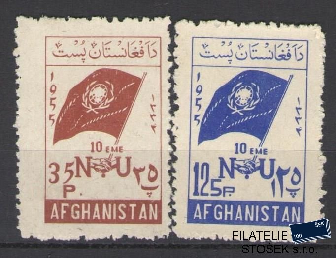 Afghanistan známky Mi 427-28