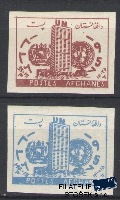 Afghanistan známky Mi 458-59