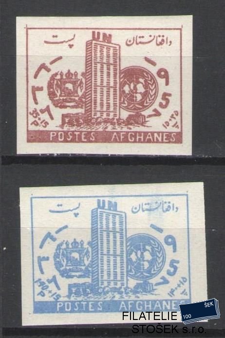 Afghanistan známky Mi 458-59