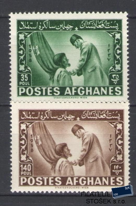 Afghanistan známky Mi 464-65