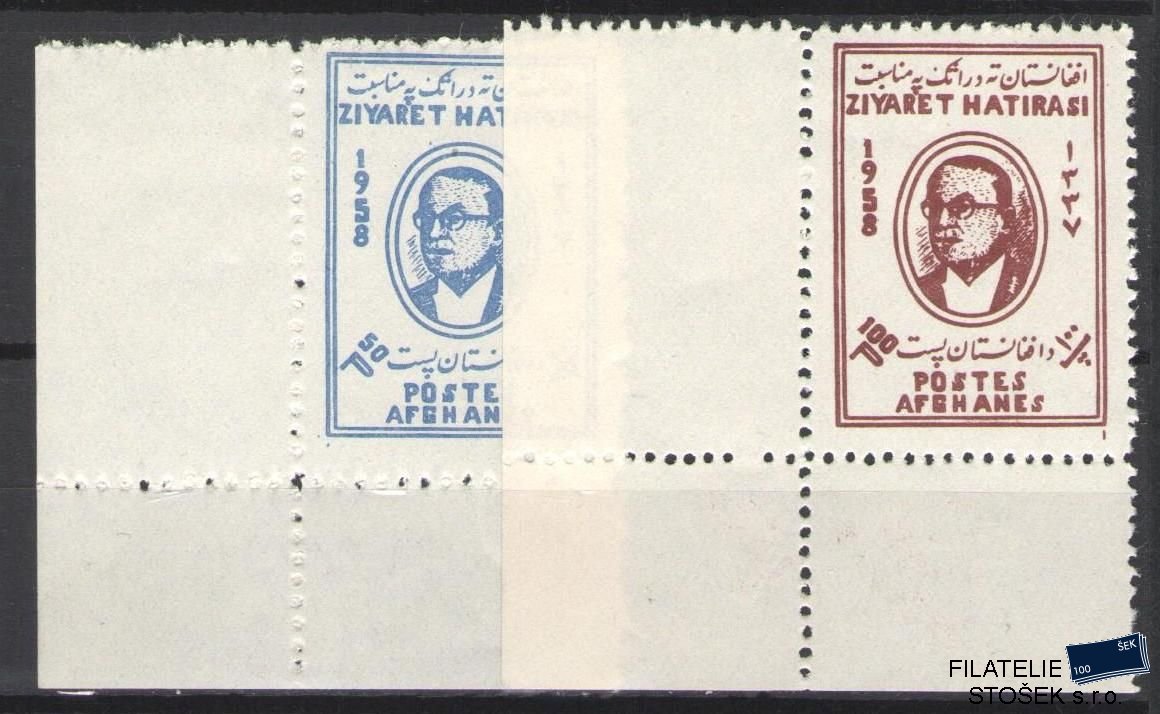 Afghanistan známky Mi 468-69