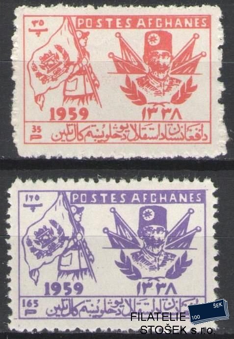 Afghanistan známky Mi 481-82