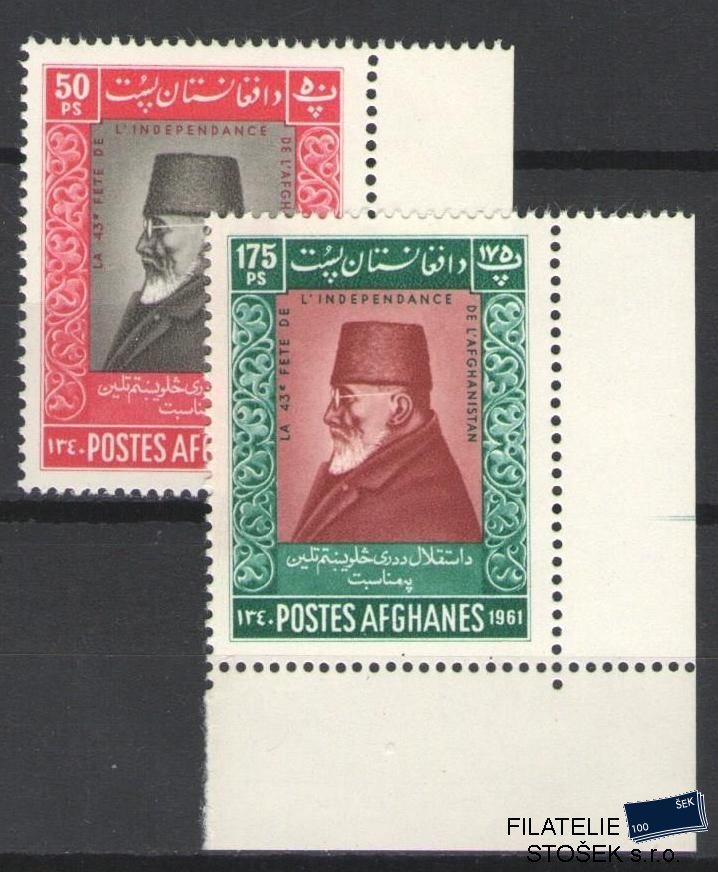 Afghanistan známky Mi 551-52