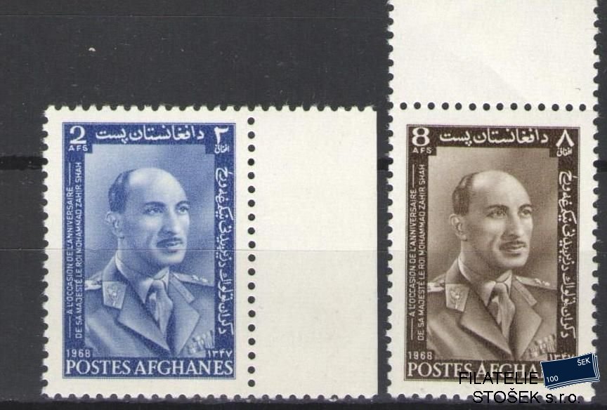 Afghanistan známky Mi 1029-30