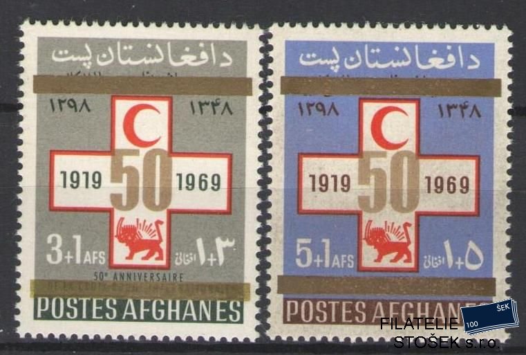 Afghanistan známky Mi 1041-42