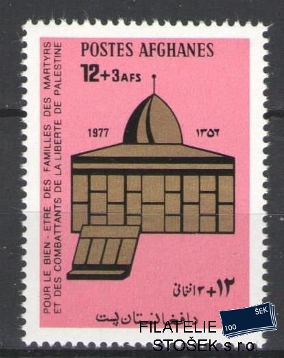 Afghanistan známky Mi 1194