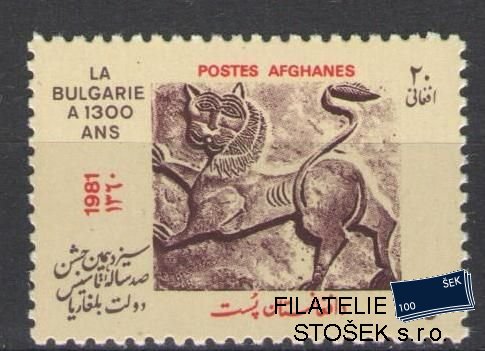 Afghanistan známky Mi 1261