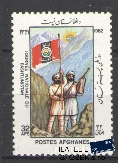 Afghanistan známky Mi 1275