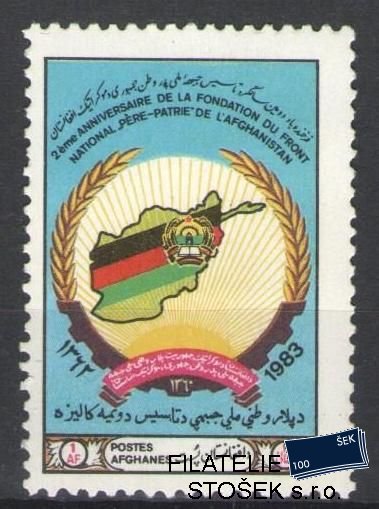 Afghanistan známky Mi 1294