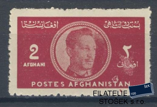 Afghanistan známky Mi 292