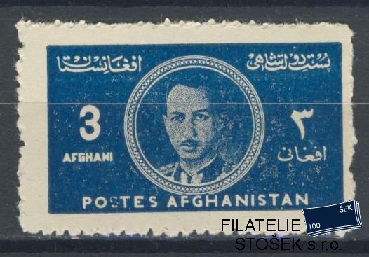 Afghanistan známky Mi 295