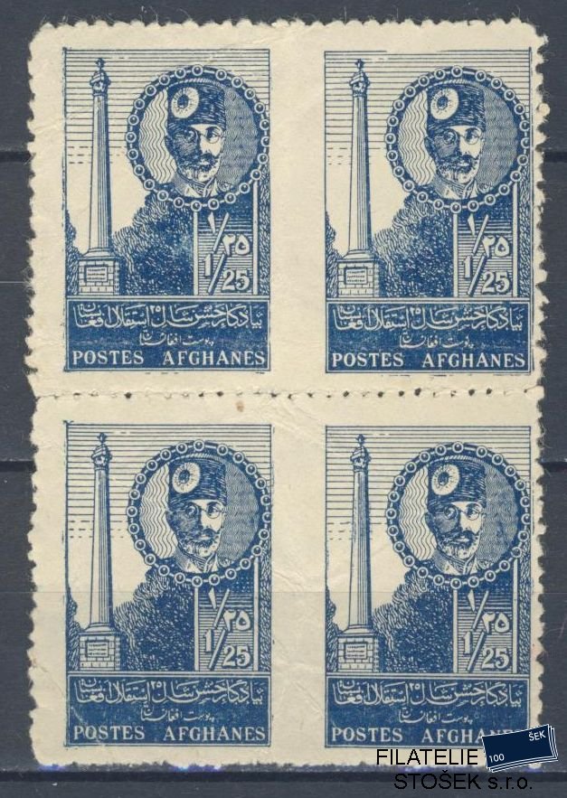 Afghanistan známky Mi 306 4 Blok Vynechaná perforace - Lomy