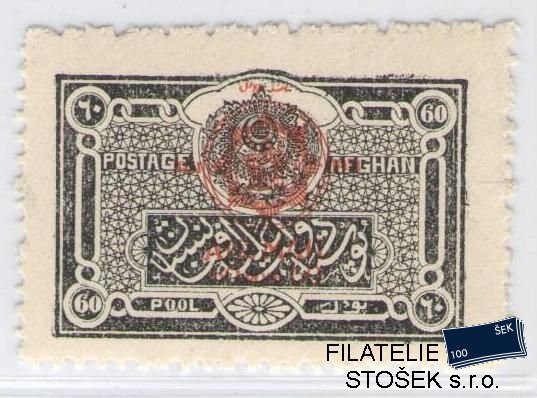 Afghanistan známky Mi - Air Mail Essays - Zkusmý tisk 1931