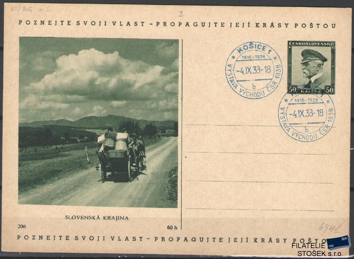 ČSR I celistvosti - CDV 69 - Slovenská krajina