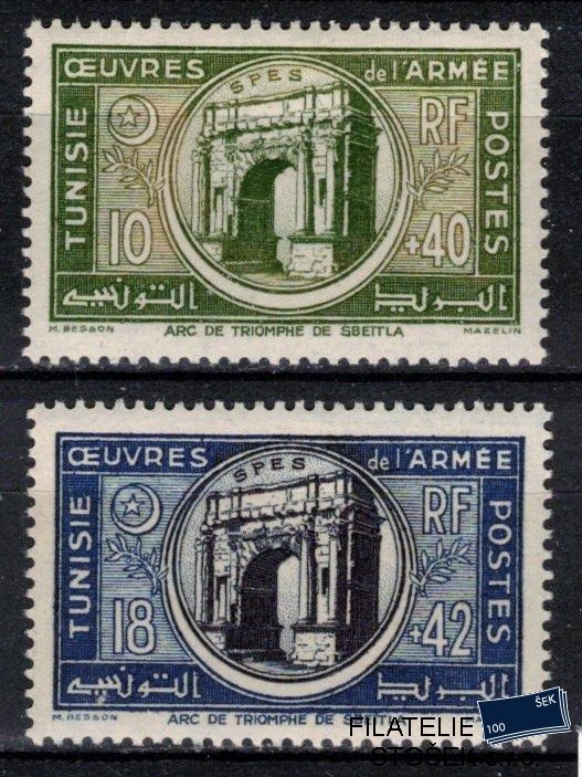 Tunisie známky Yv 326-7