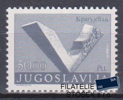 Jugoslávie známky Mi 1545 II