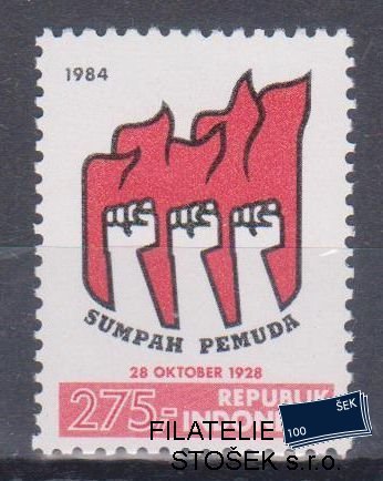 Indonesie známky Mi 1158