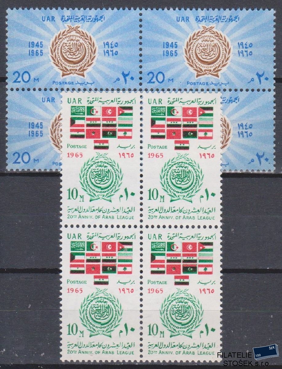 Egypt známky Mi 785-86 4 Blok