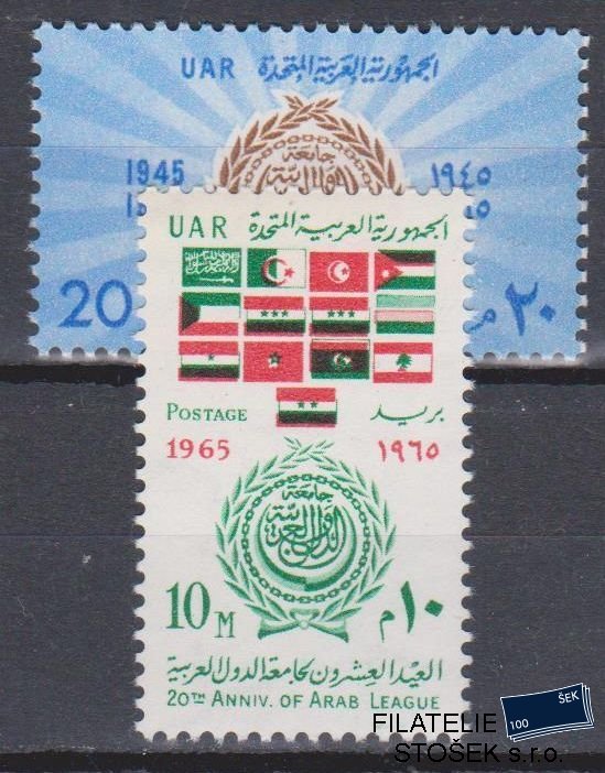 Egypt známky Mi 785-86