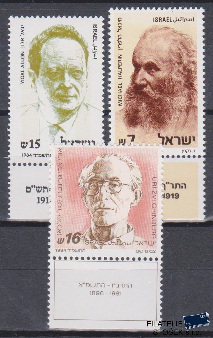 Izrael známky Mi 952-54