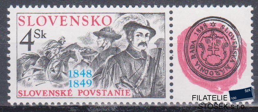 Slovensko známky 153 Kupón