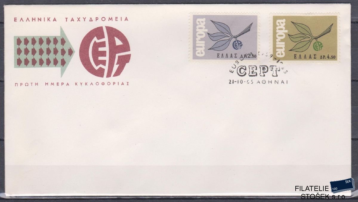 Řecko celistvosti Mi 890-91 FDC