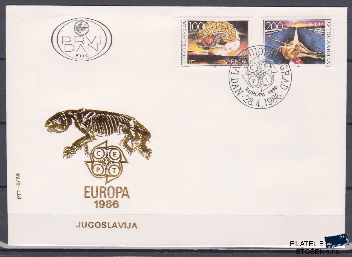 Jugoslávie celistvosti Mi 2156-57 FDC