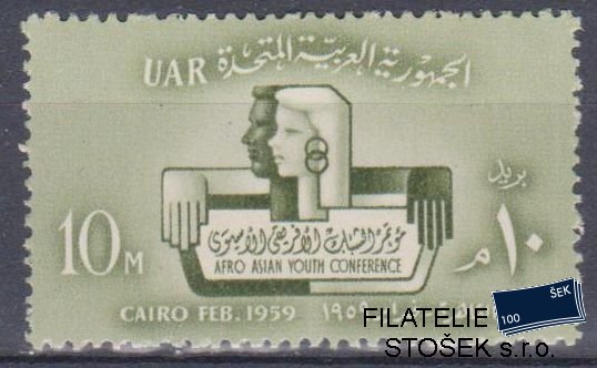 Egypt známky Mi 557