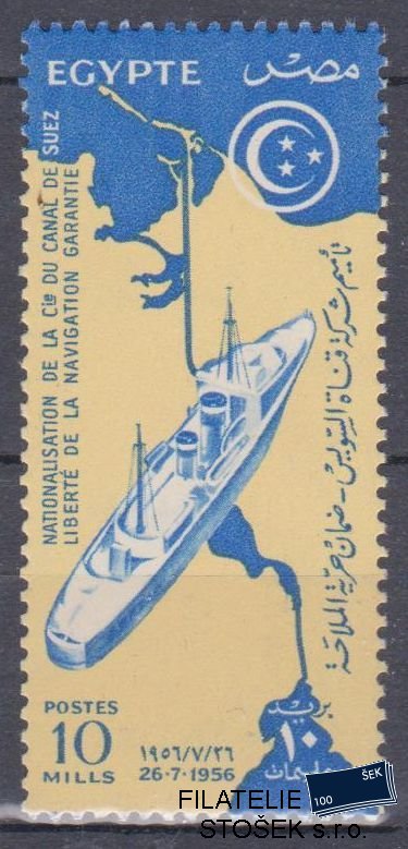 Egypt známky Mi 495