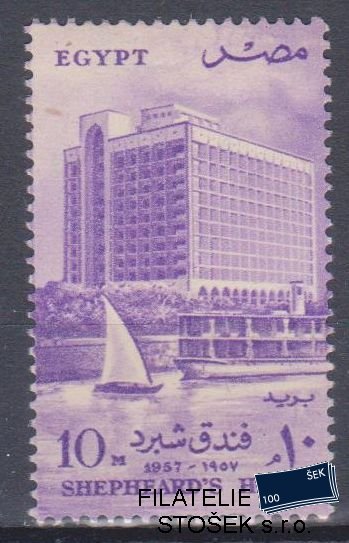 Egypt známky Mi 509