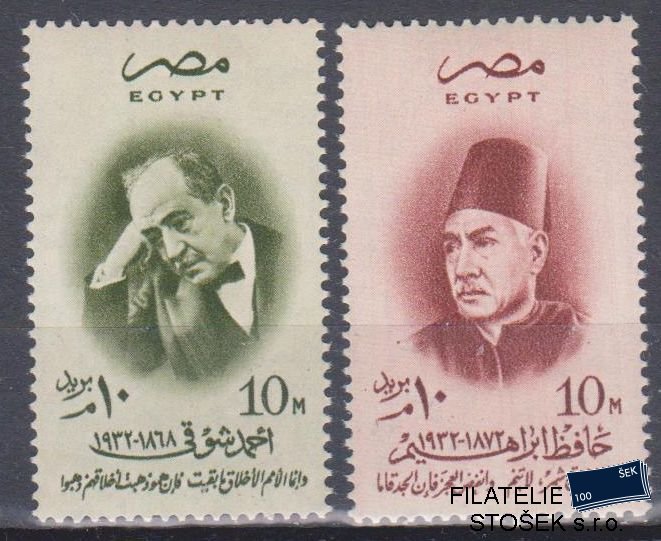 Egypt známky Mi 578-79