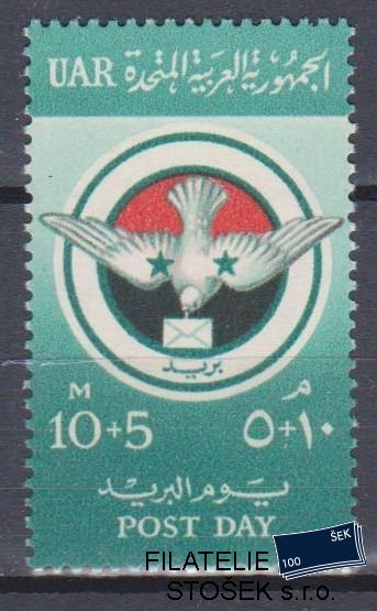 Egypt známky Mi 555