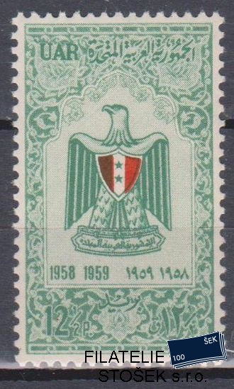 Egypt známky Mi 558