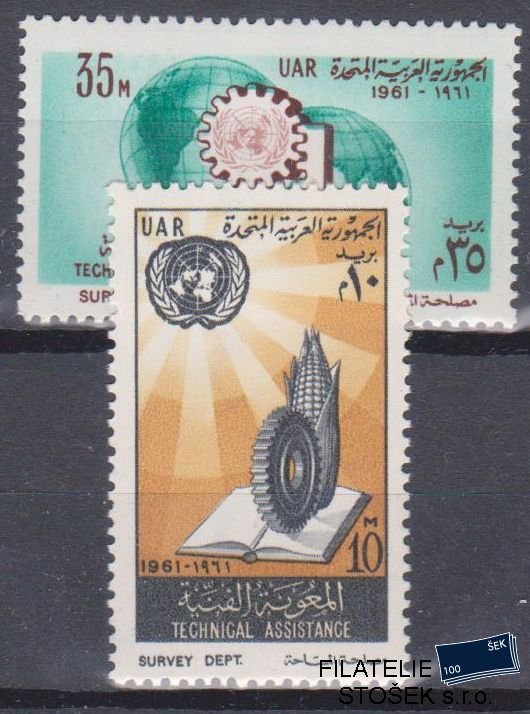 Egypt známky Mi 641-42