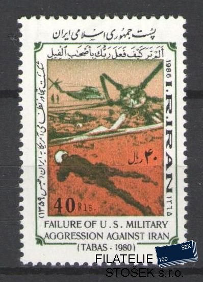 Irán známky Mi 2158