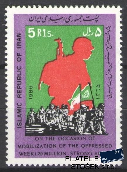 Irán známky Mi 2192