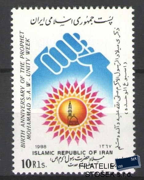 Irán známky Mi 2311