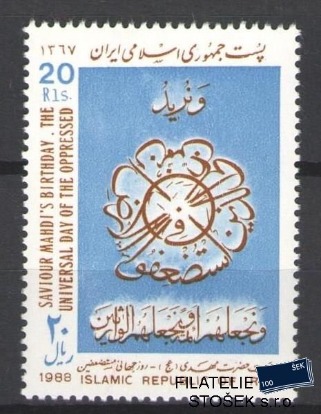 Irán známky Mi 2360